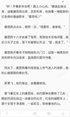 科普小课堂，你不知道的菲律宾免签那些事